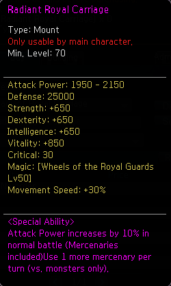 Radiant Royal Carriage-2.png
